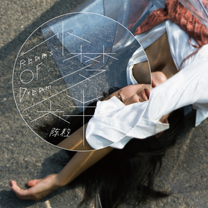 航空公司乘务长吕艳王静
