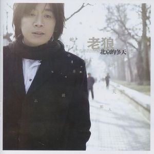 航空公司乘务长吕艳王静
